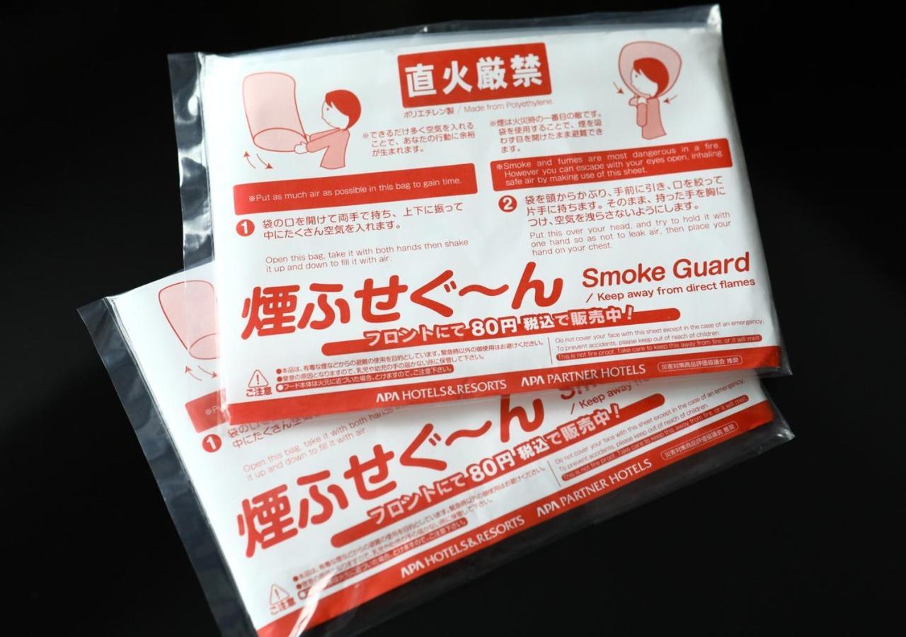 Apa Hotel Ishigakijima Ishigaki  Luaran gambar