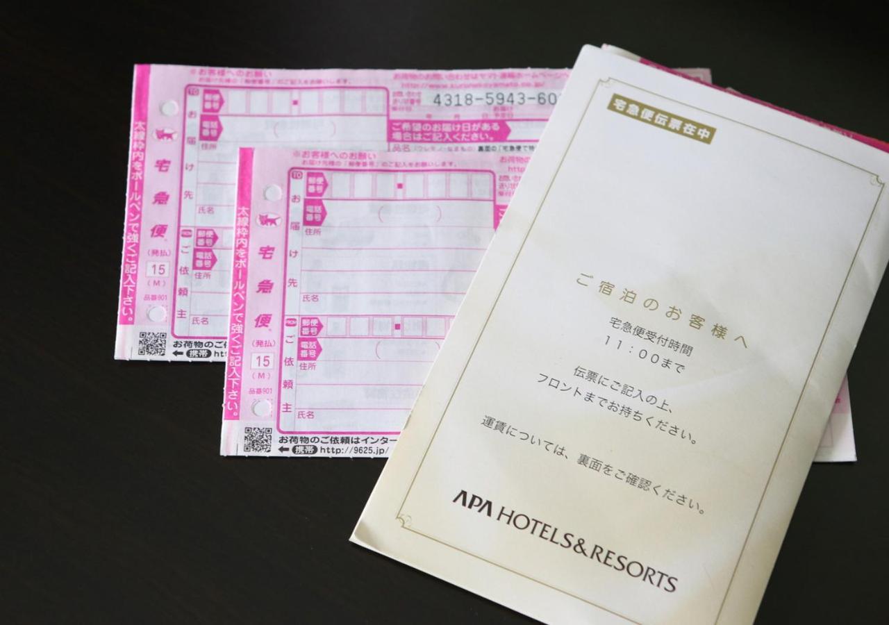 Apa Hotel Ishigakijima Ishigaki  Luaran gambar